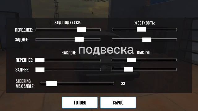 настройка на оперскую жигу(🥷cp.oper.3228🥷)