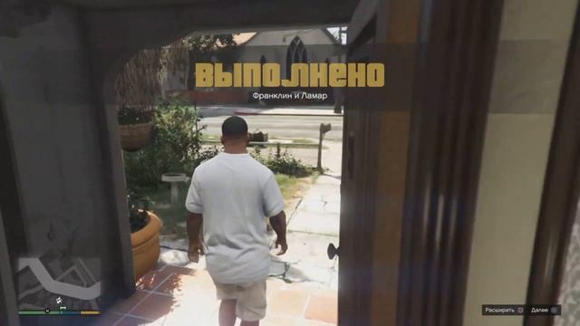 История Франклина часть 1 GTA 5 (прохождение #2) смотреть онлайн