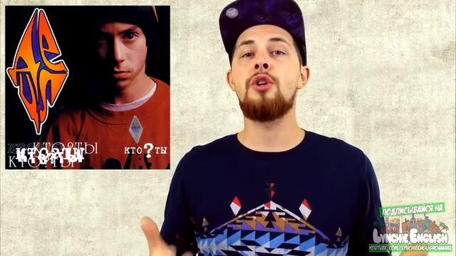 По телефону по английски Как ответить на звонок смотреть онлайн