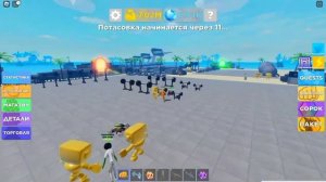 КАК ЗАБАГАТЬ ПЕТА НА 999.999.999 СИЛЫ В Roblox MUSCUL LEGENDS !