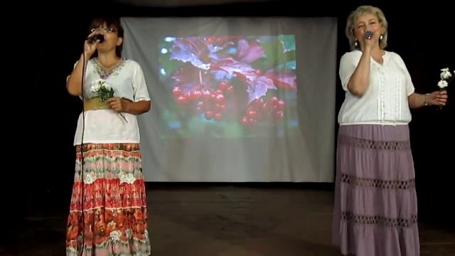 Галина Федянина Елена Туркина - Калины куст смотреть онлайн