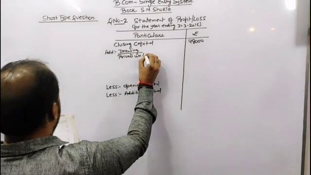 B.Com : Single Entry System | Question 1 to 7 | Part 1 смотреть онлайн