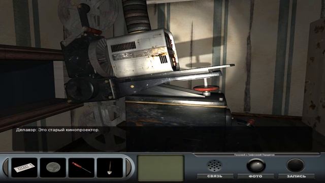 [Delaware St. John] Охотник за Призраками. Дело 2: Город Без Названия. Часть 1: Большая картина #3 смотреть онлайн