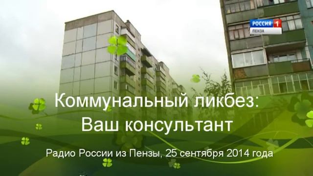 Кто отвечает за крышу и подвал в многоквартирном доме смотреть онлайн