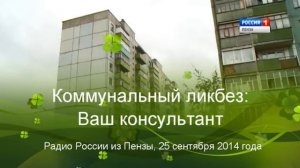 Кто отвечает за крышу и подвал в многоквартирном доме