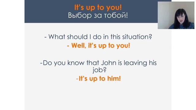 Обучающая игра Удиви носителя! День 1 смотреть онлайн