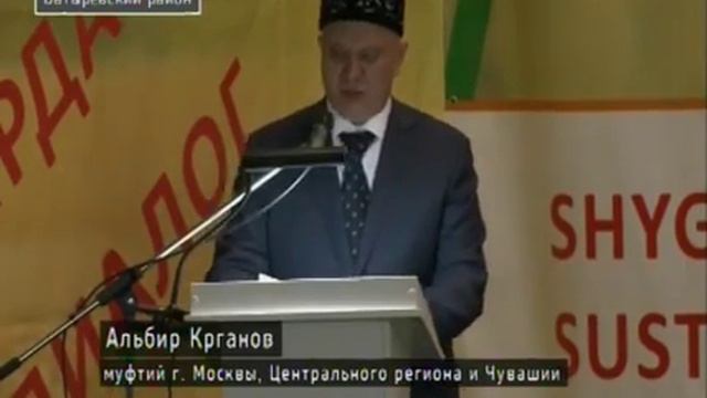 В Шыгырданах прошёл сельский экономический форум смотреть онлайн
