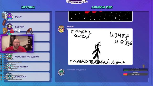 Ну короче да... 2 смотреть онлайн