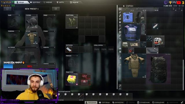 СТРИМ FORTNITE/ TARKOV || БЕРИ КИРКУ ПОШЛИ ИГРАТЬ! || Стрим ФОРТНАЙТ / ТАРКОВ смотреть онлайн