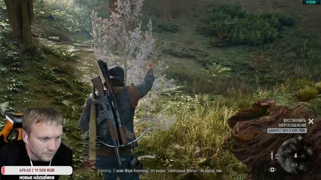 ПРОХОЖДЕНИЕ DAYS GONE/ЖИЗНЬ ПОСЛЕ 2023 смотреть онлайн