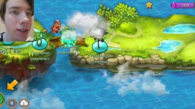 НАЧАЛО ИГРЫ MERGE DRAGONS! Прохождение игры MERGE DRAGONS #1 смотреть онлайн
