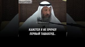 Сомнение после Намаза,Что делать? Намаз#Ислам#вопросы#ответы#