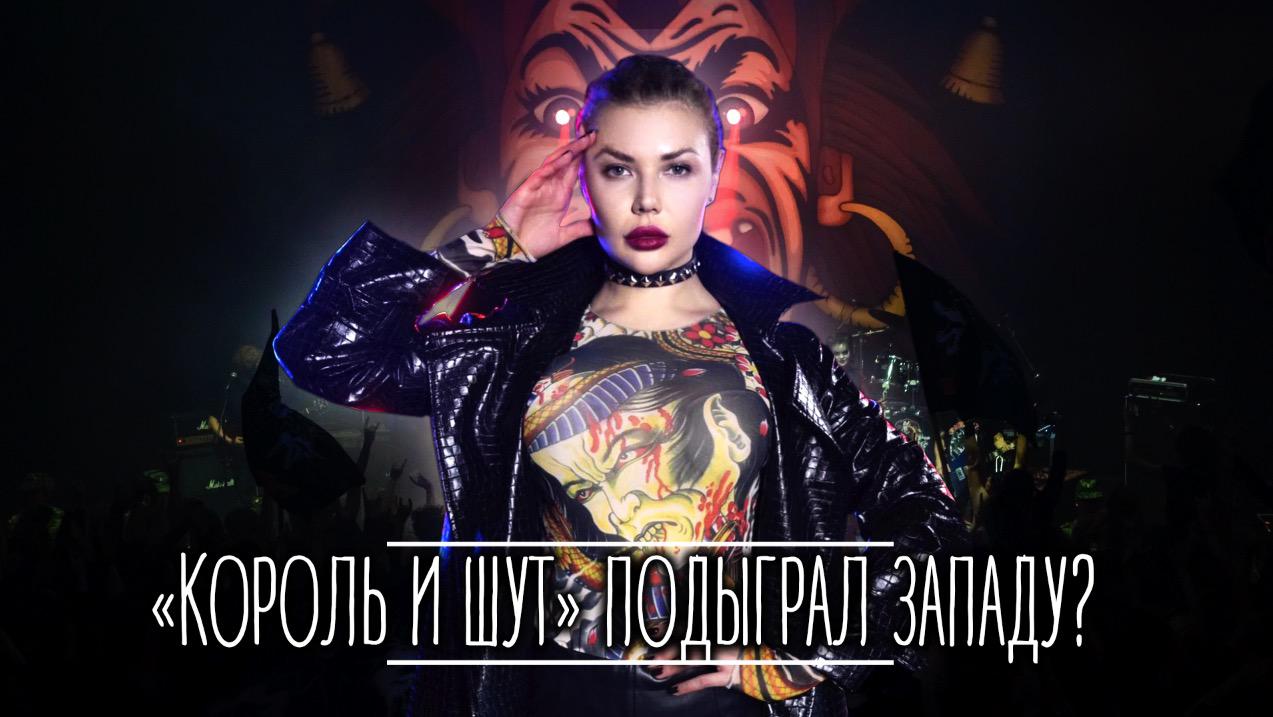 КиШ подыграл Западу? #корольишут  #киш  #сериал #кино #кинопоиск