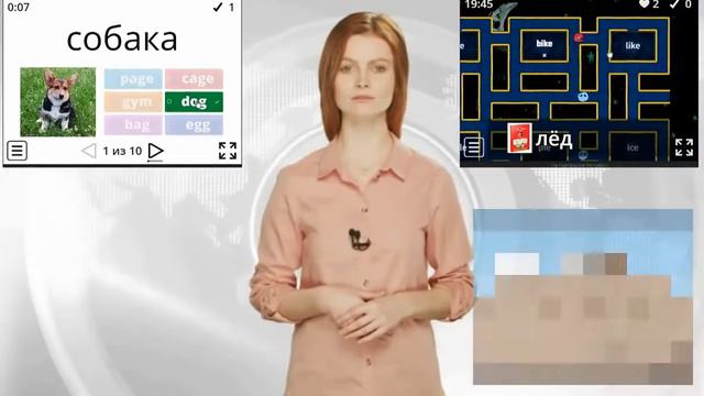 Вебинар Ганчар Н.П. «Создание интерактивных игровых учебных заданий в сервисе «Wordwall» смотреть онлайн