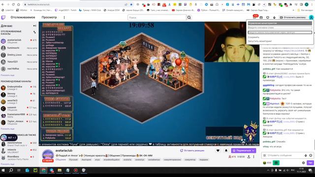 Умный мониторинг чата на Twitch: Автоматизируйте уведомления с помощью Telegram смотреть онлайн
