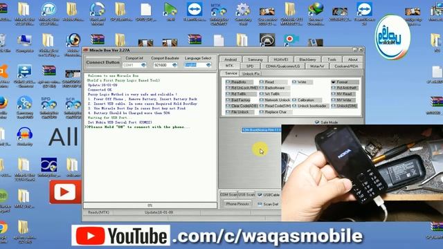 How To Unlock Security Code Nokia 230 | Nokia Security Code Unlock Tool Free Download смотреть онлайн