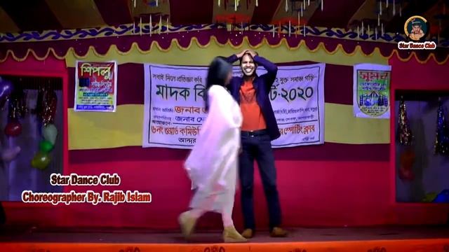 Tora Batash Kor Batash Kor || new koutuk dance || Star dance club Youtube смотреть онлайн