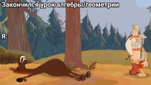 Конь Юлий  - свобода | Алёша | Богатыри | Мем