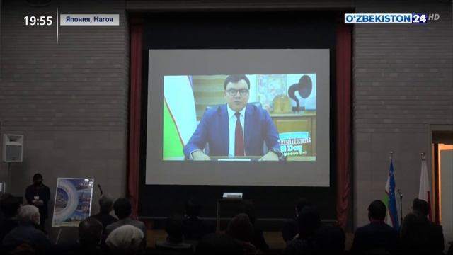 Дни Ташкента прошли в Нагое, Япония смотреть онлайн