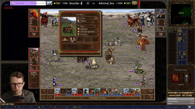 Баллисты - Рулят SkillTest | LuckyTest - Герои 3 | Heroes 3 Hota смотреть онлайн