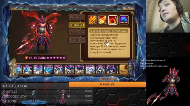 Summoners War: Гайд на Лайку смотреть онлайн