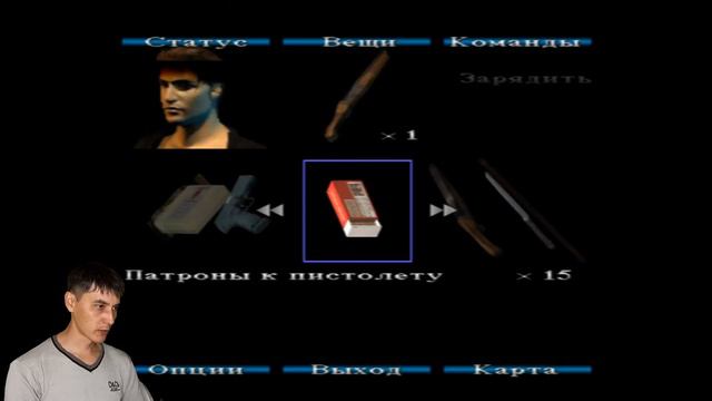 Прохождение игры Silent Hill. Playstation 1. Часть 5. Больница. Загадка с пластинами. смотреть онлайн