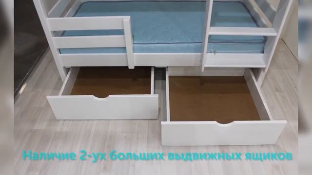 Двухъярусная кровать домик .Обзор смотреть онлайн