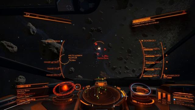 Elite: Dangerous. PYTHON. Фарм в астероидах. Юпитер. смотреть онлайн