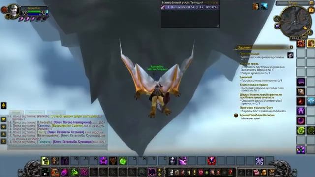 Как попасть и перенести Даларан в Легионе, на сервере Uwow.biz смотреть онлайн