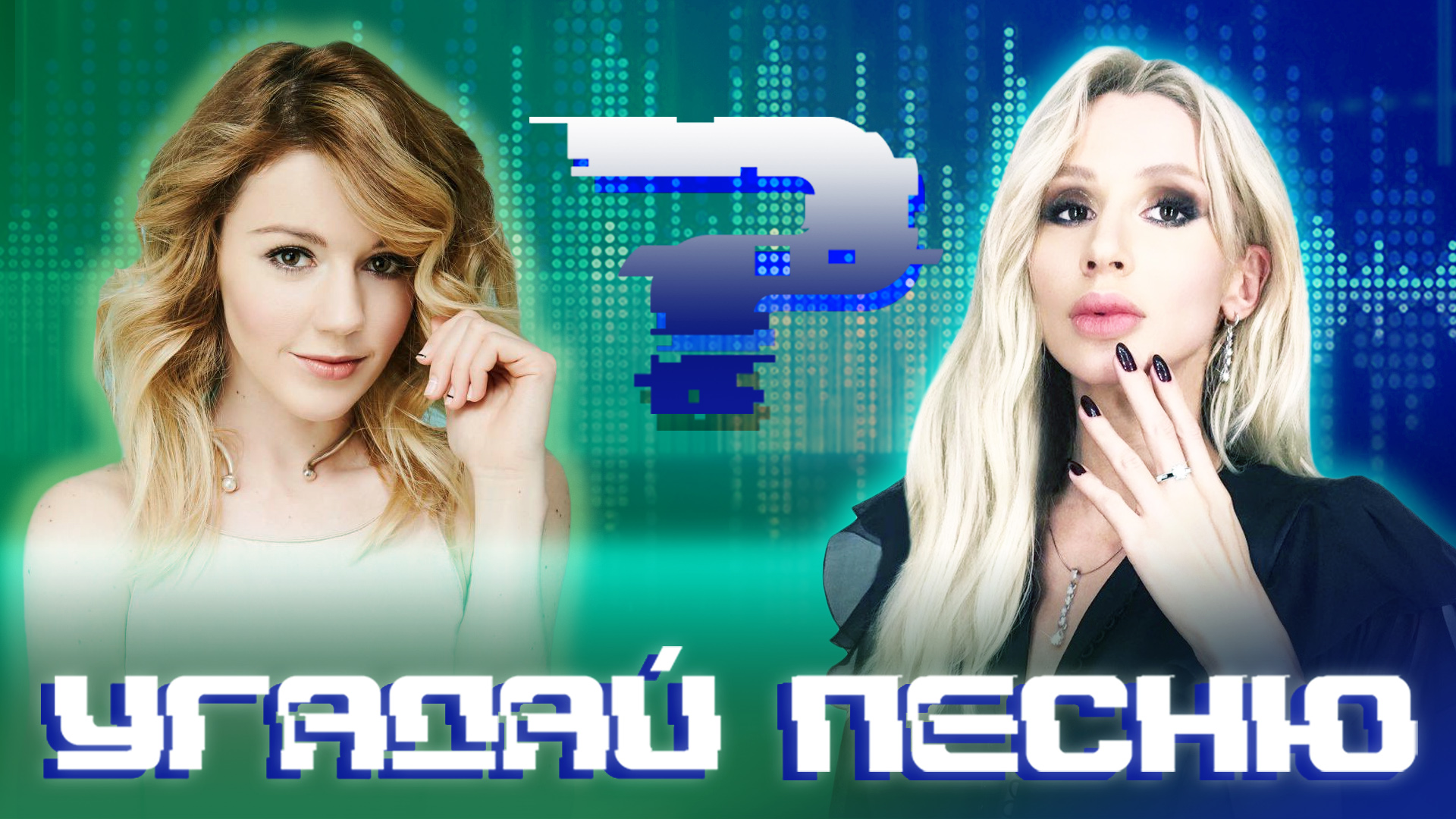 УГАДАЙ ПЕСНЮ|РЕЖИМ НАОБОРОТ №70 (Музыкальная онлайн игра для компании) СУПЕР ИГРА смотреть онлайн