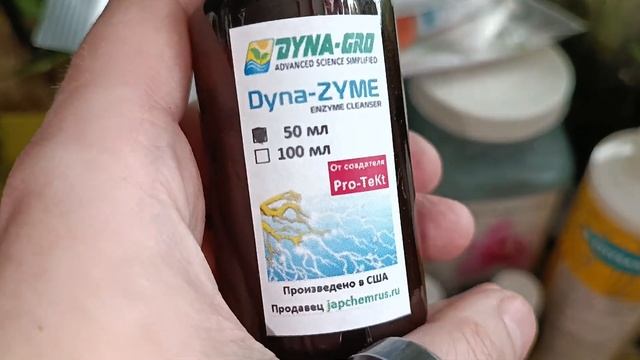 У кого покупаю очень крутые препараты для Орхидей. Для роста, цветения, от болезней, от вредителей. смотреть онлайн