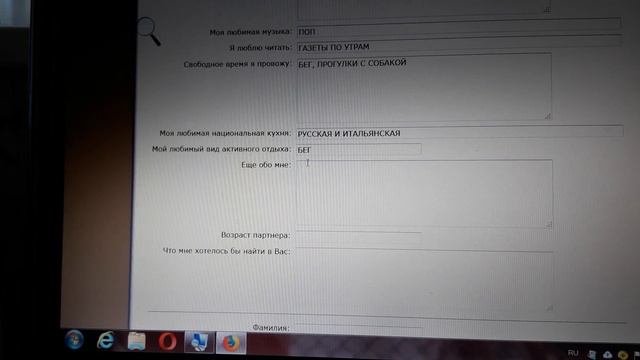 КАК ПРАВИЛЬНО РЕГИСТРИРОВАТЬСЯ НА САЙТАХ ЗНАКОМСТВ смотреть онлайн