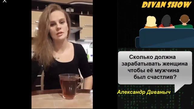 Мужчина должен пахать, а женщина хранить очаг и заниматься саморазвитием. Закопайте любовь подальше смотреть онлайн