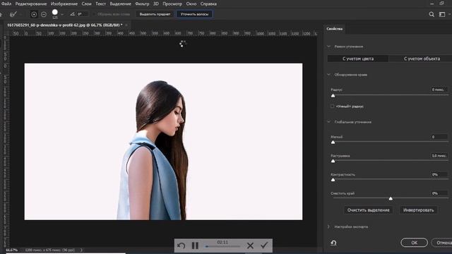 Как сделать белый фон на фото в фотошопе смотреть онлайн