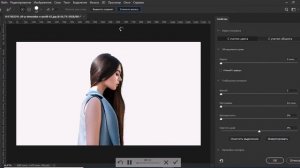 Как сделать белый фон на фото в фотошопе