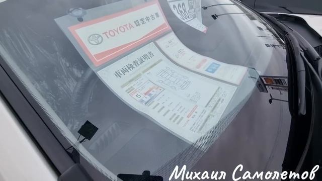 АВТОРЫНОК ЦЕНЫ Упали? НОВИНКИ Зеленый Угол в Японии! Авторынок Владивосток Автоподбор Автозаказ Авт смотреть онлайн