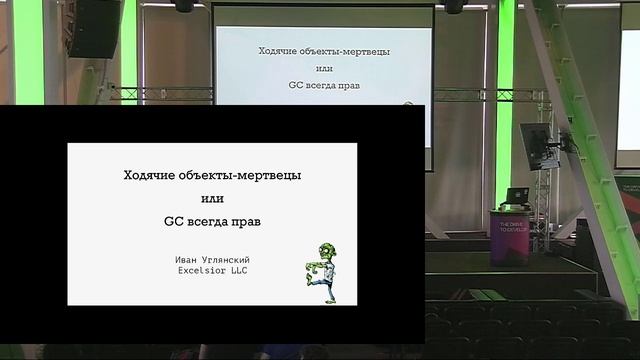 Java Meetup #8 смотреть онлайн