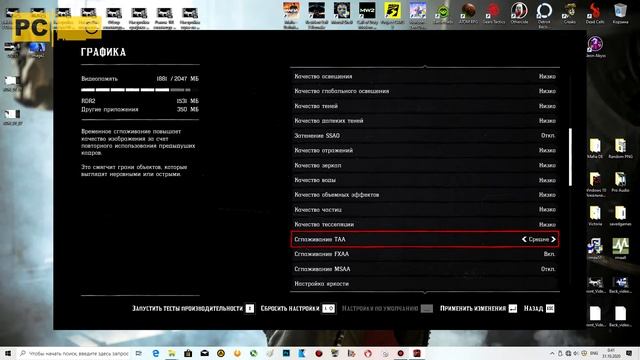 Red Dead Redemption 2 Настройки графики для слабых PC! И оптимизация CFG конфига! смотреть онлайн