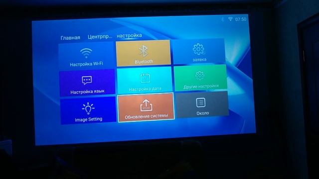 ОБНОВЛЕНИЕ ПРОШИВКИ для ThundeaL TD96W FullHD ПРОЕКТОР