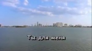 Караоке  Марина