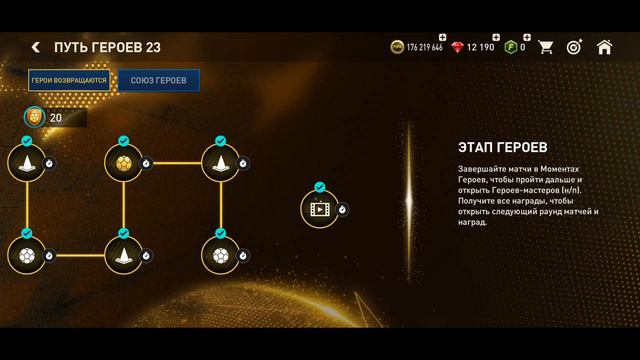 НОВЫЙ АКК БЕЗ ДОНАТА !! ОТЧЕТ НЕДЕЛИ # 5 !! FIFA MOBILE !! смотреть онлайн