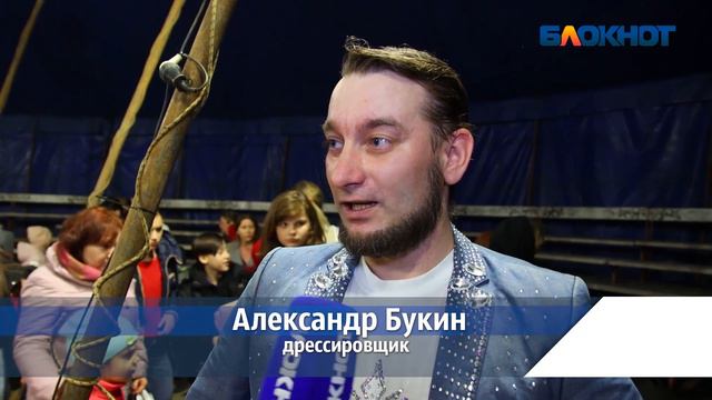 Всего три представления большого российского цирка «Аэробус»! Успейте посетить!!! смотреть онлайн