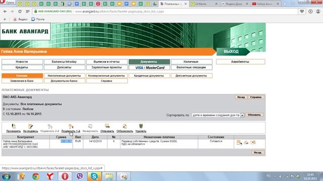 Очередная моя зарплатка ))))) Гейжа Анна смотреть онлайн
