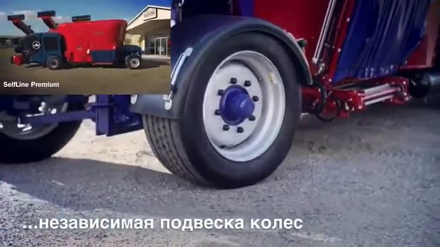 Кормораздатчики SILOKING SelfLine: Compact, Premium, System 300+, System 500+, System 1000+ смотреть онлайн