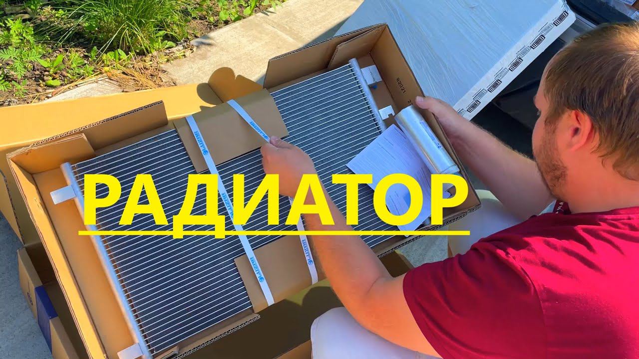 Снятие бампера Кашкай, замена радиаторов на Ниссан Кашкай 2 рестайлинг. смотреть онлайн