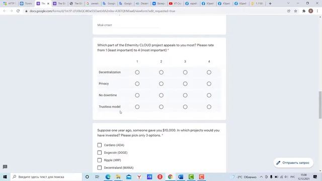Ethernity CLOUD. 20 Nodes for enthusiastic supporters. смотреть онлайн