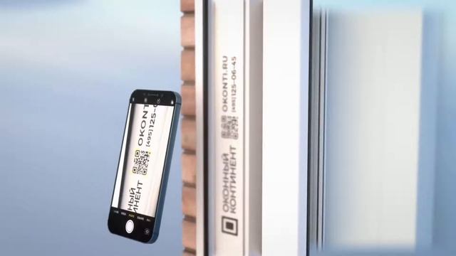 QR код на Ваших окнах смотреть онлайн