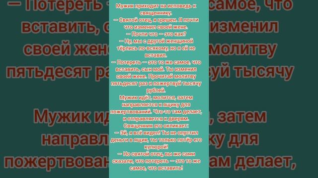 Анекдоты юмор #анекдот #юмор #211 смотреть онлайн
