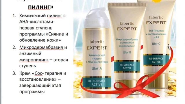 Пилинги и маски, осень смотреть онлайн