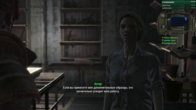 Far Harbor ,ультра настройки,прохождение впервые,стримы каждый день смотреть онлайн